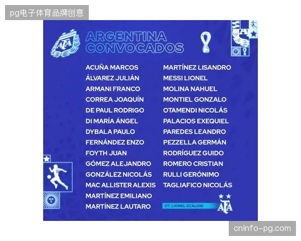 罗梅罗将继续领衔后防线，但其搭档人选可能根据对手特点在奥塔门迪和利桑德罗间轮换